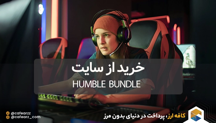 humble bundle