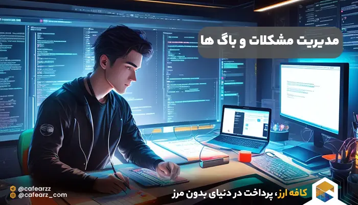 گیت هاب چیست ؟