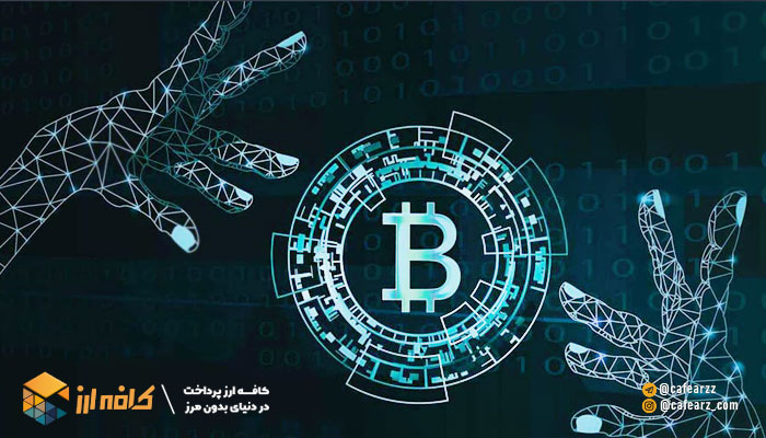 هارد فورک بیت کوین