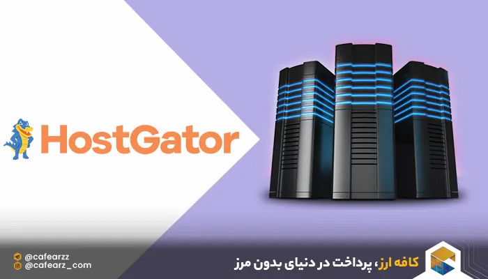 هاستینگ وردپرس