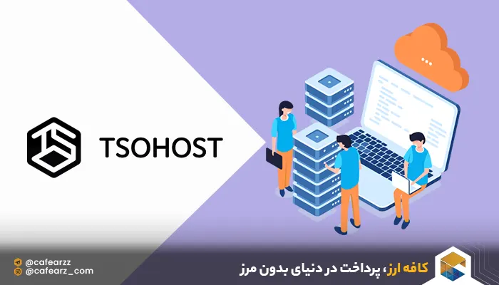 هاستینگ وردپرس