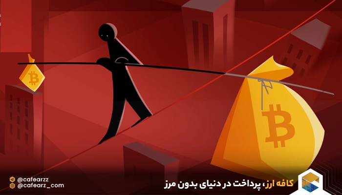 معاملات مارجین چیست