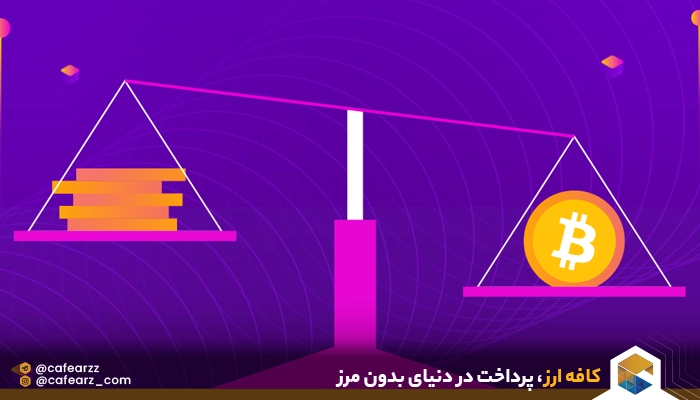 مارجین تریدینگ