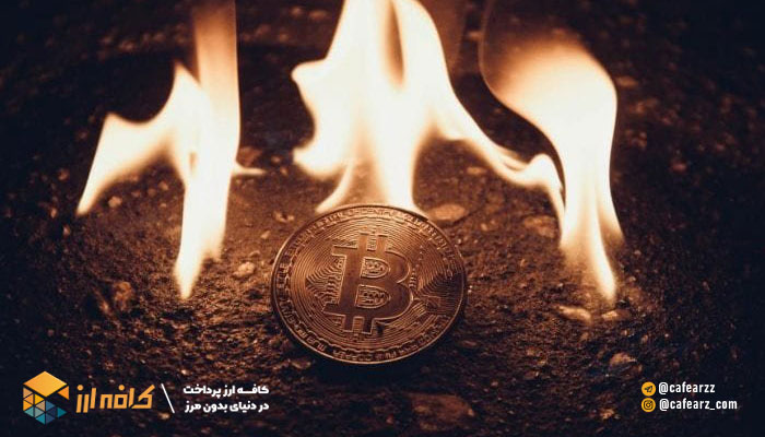 توکن سوزی باعث افزایش قیمت میشود؟