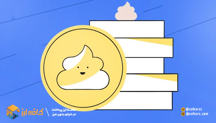 بهترین شت کوین