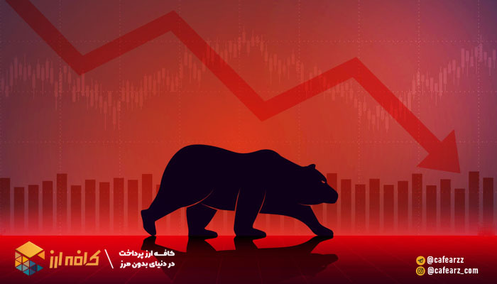 بازار خرسی در ارز دیجیتال