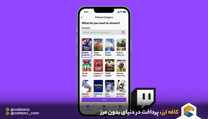 گیفت کارت Twitch