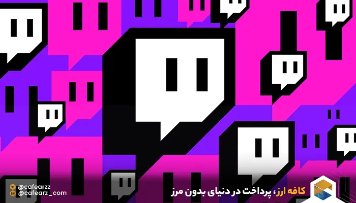 خرید گیفت کارت پلتفرم توییچ