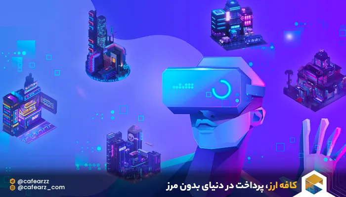 خرید زمین ان اف تی در متاورس