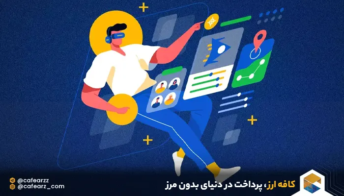 زمین مجازی nft در متاورس