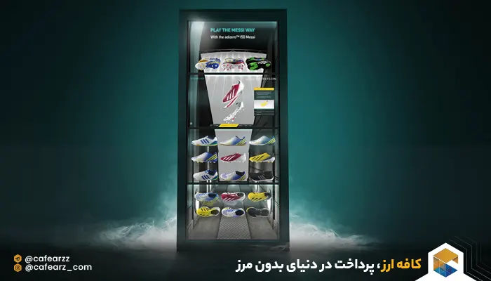 متاورس آدیداس