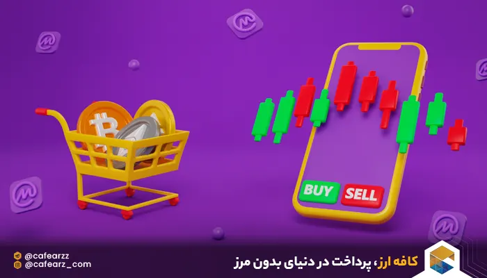 معاملات spot چیست