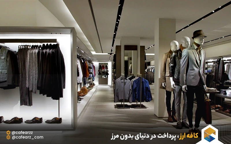 انواع دسته محصولات زارا