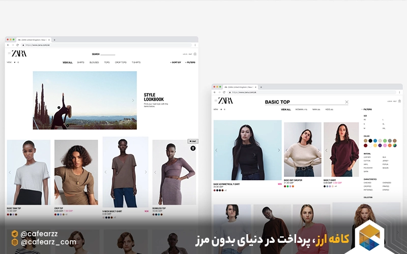 خرید از سایت زارا 