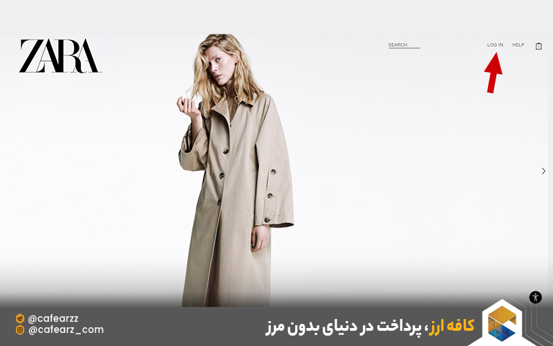 ساخت اکانت ZARA