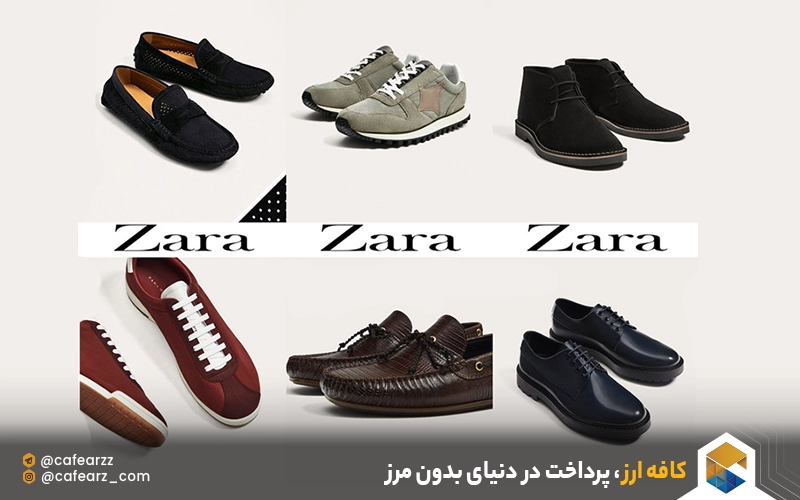 کفش زارا