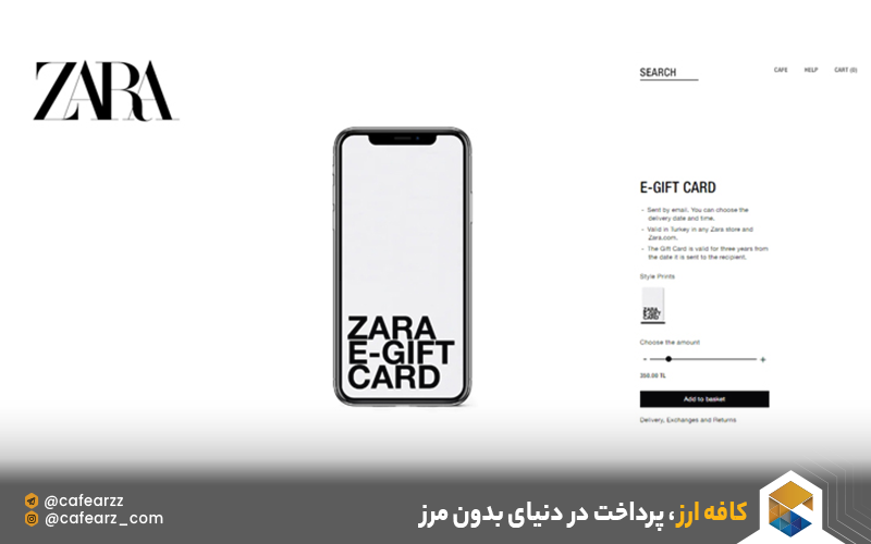 گیفت کارت زارا