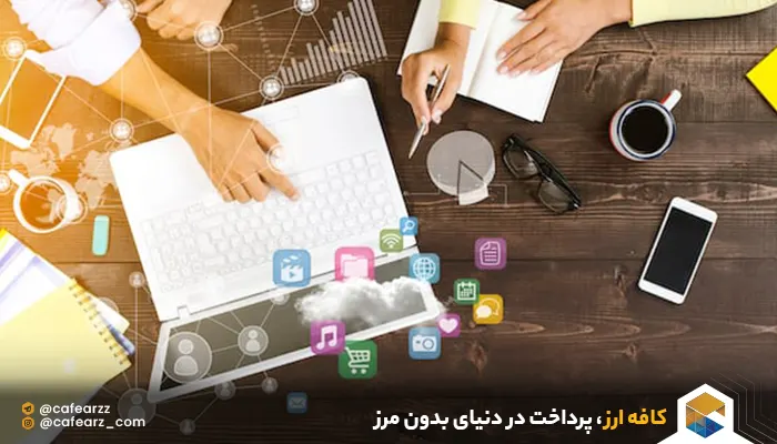 لینکدین چیست؟