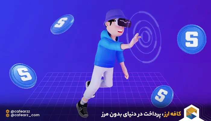 پلتفرم بازی سندباکس