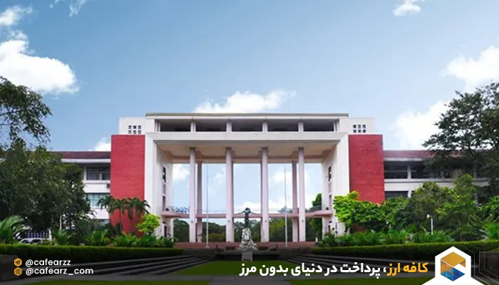 دانشگاه های فیلیپین