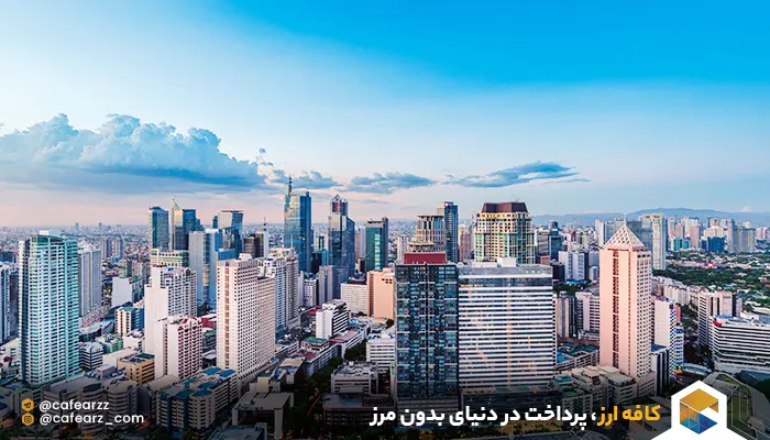 تحصیل در فیلیپین