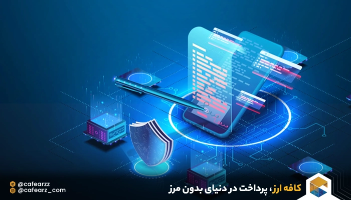 اپلیکیشن های غیرمتمرکز اتریوم 