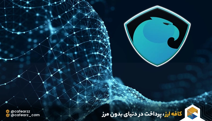 دی اپ آرگون 