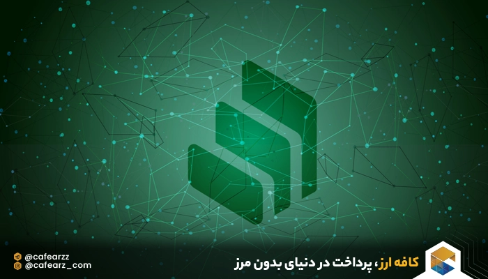 دی اپ کامپاند 