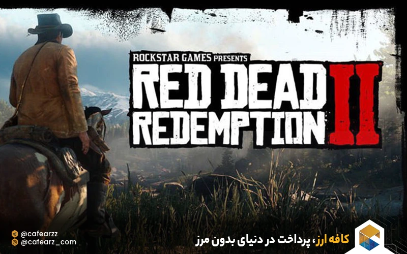 قیمت بازی Red Dead Redemption 2
