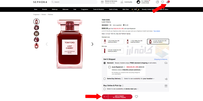 نحوه خرید از Sephora