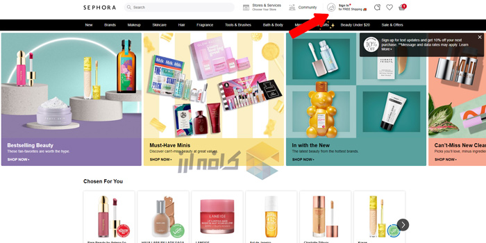 نحوه خرید از سایت سفورا