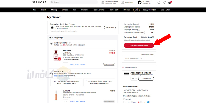 نحوه خرید از سفورا