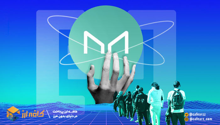 برنامه غیرمتمرکز 