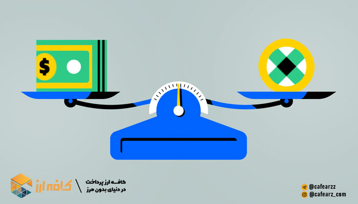 ارز رمزنگاری شده چیست