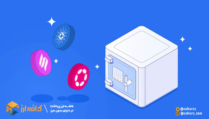 Pos چیست ارز دیجیتال