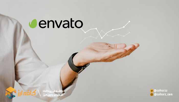 خردی از سایت ENVATO