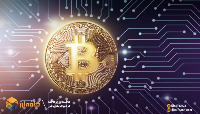 رمزنگاری بیت کوین