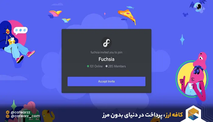 سرور دیسکورد با حق عضویت ایجاد کنید