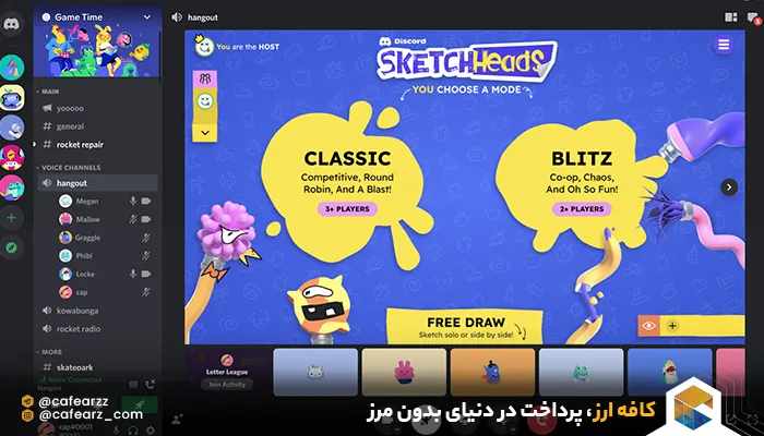 نرم افزار دیسکورد چیست؟