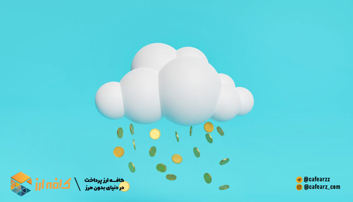 ایردراپ قابل فروش