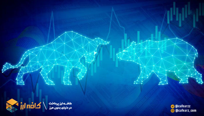 تفاوت بازار خرسی و بازار گاوی
