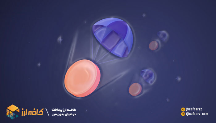 ایردراپ رایگان