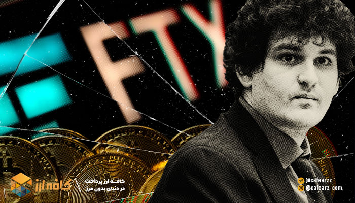 بازداشت سم بنکمن فراید