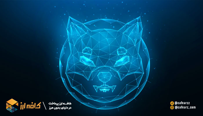 خرید متاورس شیبا