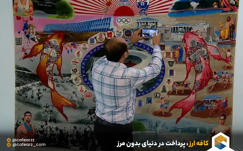 فرش ایرانی nft