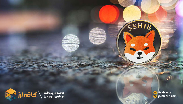 چگونه در متاورس شیبا زمین بخریم