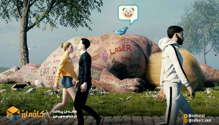 گران ترین نقاشی nft