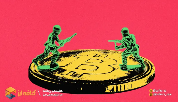 اتفاقات مهم ارزهای دیجیتال