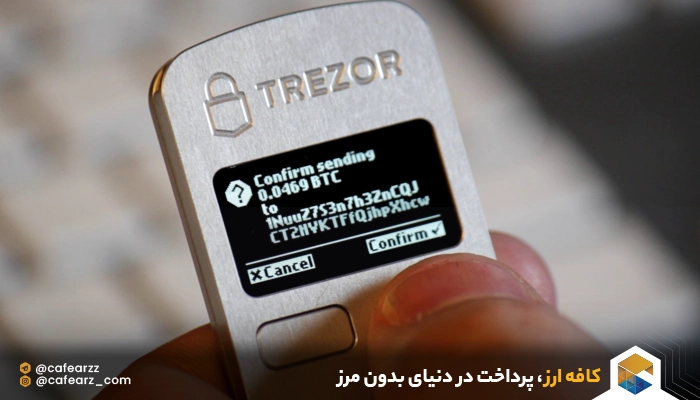 ولت ترزور وان 