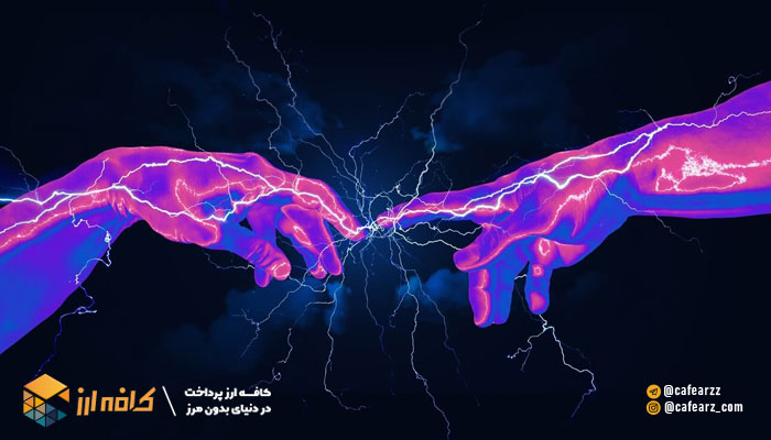 استفاده از شبکه لایتنینگ